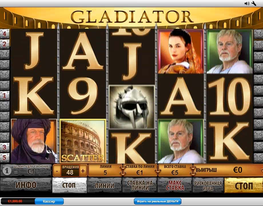 Maquina de casino Gladiator