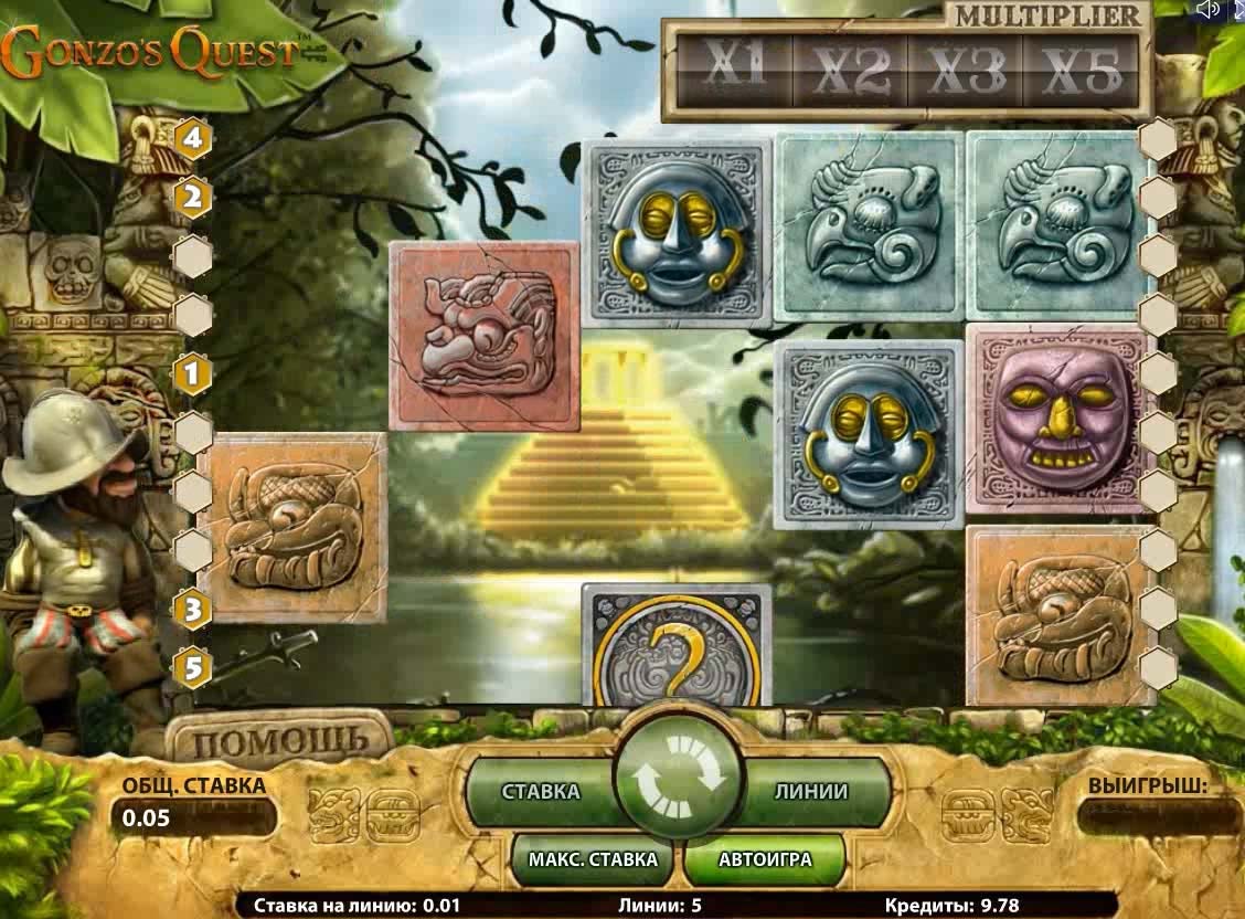 Maquina de casino Gonzo's Quest