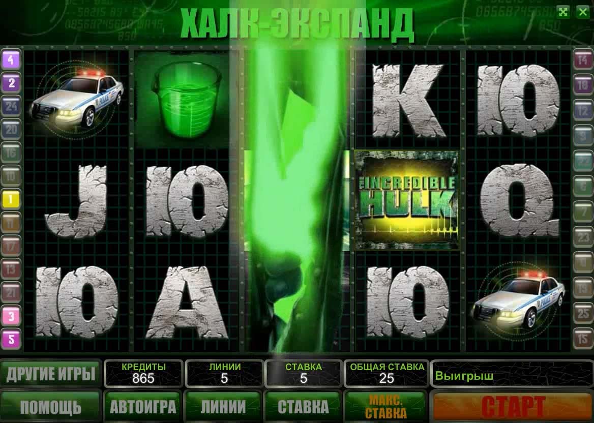 Maquina de casino Incredible Hulk