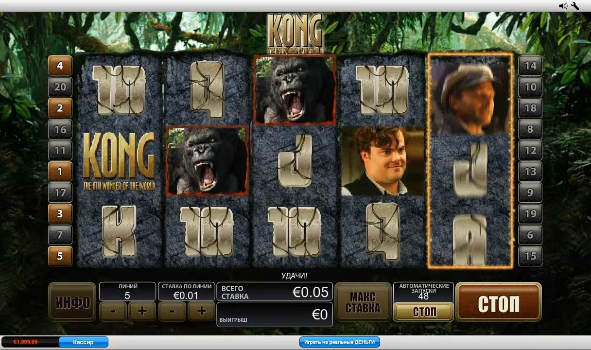 Reglas del juego King Kong